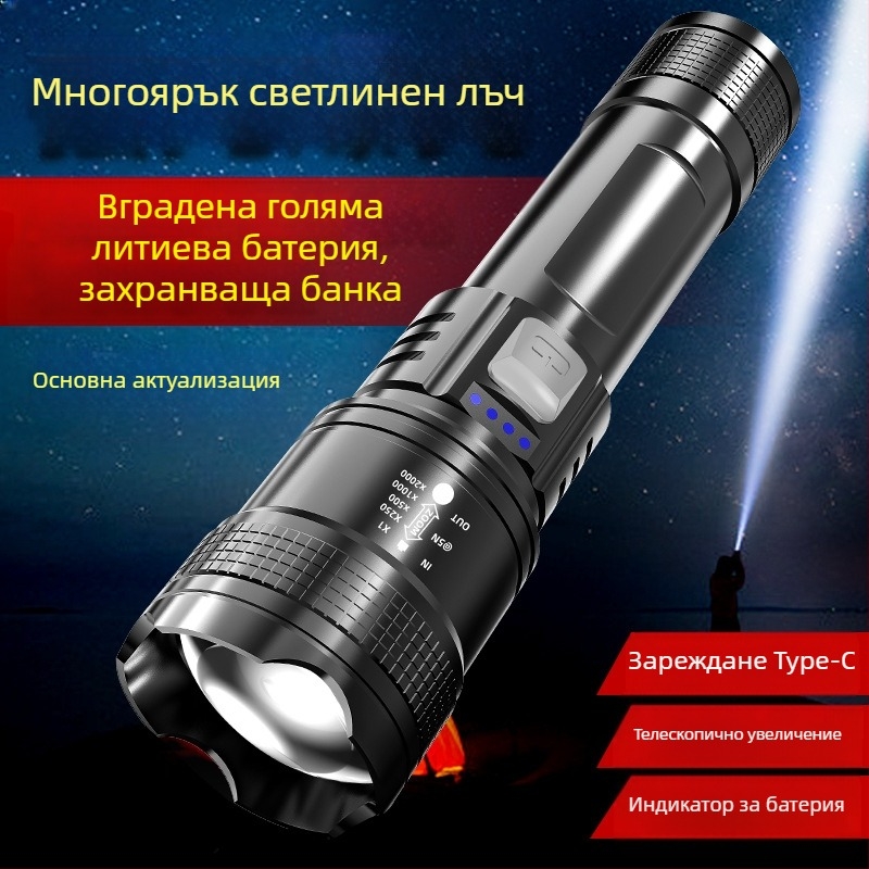 Презареждаем LED фенер с телескопичен зум и цифров дисплей (LED, 1200mAh, 3W, Телескопичен зум, Цифров дисплей)