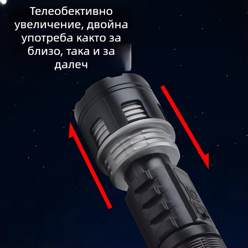 LED фенерче, ръчно задвижване, 5W, 1200mAh, обхват 100–200 м