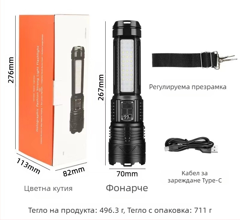 LED фенерче, алуминиево тяло, 15W, вградена 5400 mAh батерия, презареждащо, с функция Power Bank, обхват над 500 м