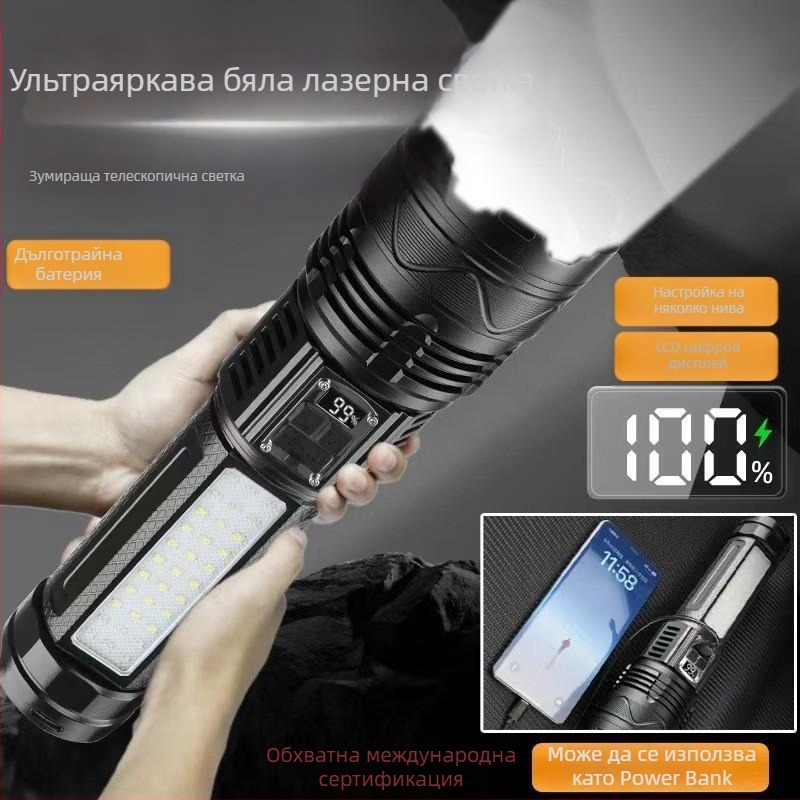 LED фенерче, алуминиево тяло, 15W, вградена 5400 mAh батерия, презареждащо, с функция Power Bank, обхват над 500 м