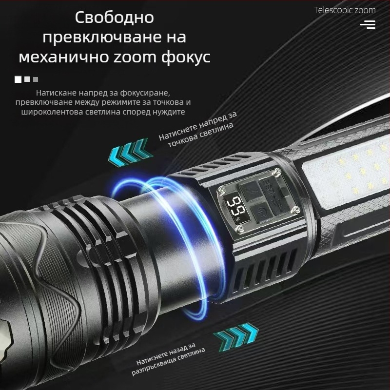 LED фенерче, алуминиево тяло, 15W, вградена 5400 mAh батерия, презареждащо, с функция Power Bank, обхват над 500 м