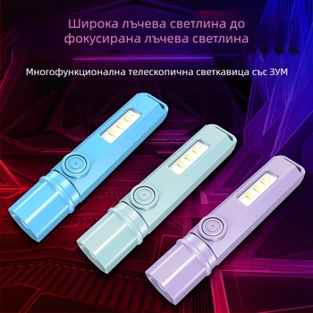 Фенерче с LED, мини и телескопично, многофункционално за къмпинг и открито, 1W, 1200 mAh, обхват 100–200 м, живот на батерията 3–5 ч