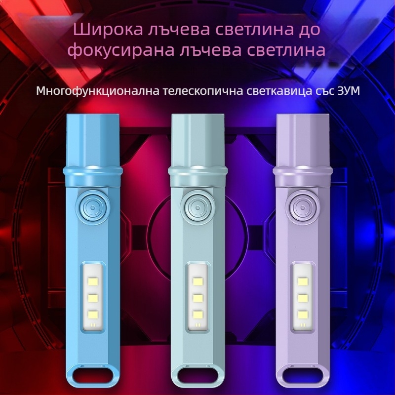 Фенерче с LED, мини и телескопично, многофункционално за къмпинг и открито, 1W, 1200 mAh, обхват 100–200 м, живот на батерията 3–5 ч