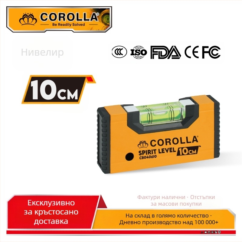 COROLLA мини нивелир с магнит — висока прецизност, няколко спецификации, за домашна декорация