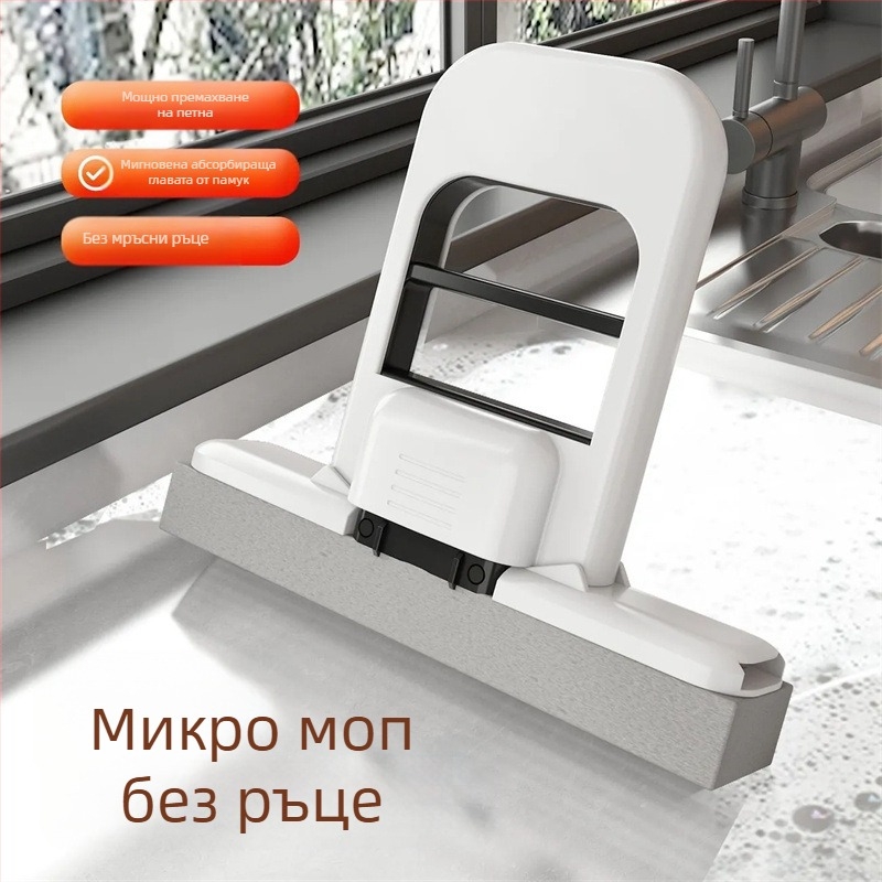 Ръчна мини моп за дома - абсорбиращ гъбен моп, Crown марка, метална конструкция, подходяща за котки, пускана през 2025 г.