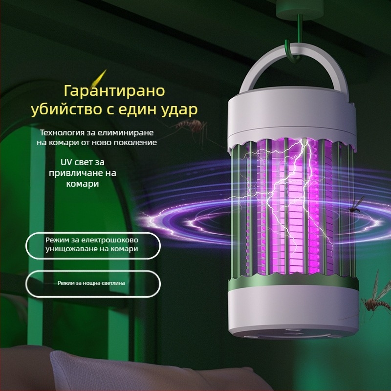 USB зарядна лампа за убиване на комари, вградена батерия, LED светлина, подходяща за 11–20 м², електрически удар и светлинна примамка