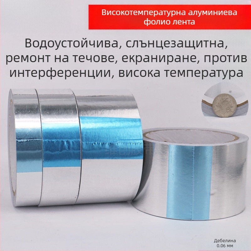 Лента от алуминиево фолио за барбекю — удебелена изолация, водонепропусклива, хартия от алуминиево фолио за ремонт на съдове