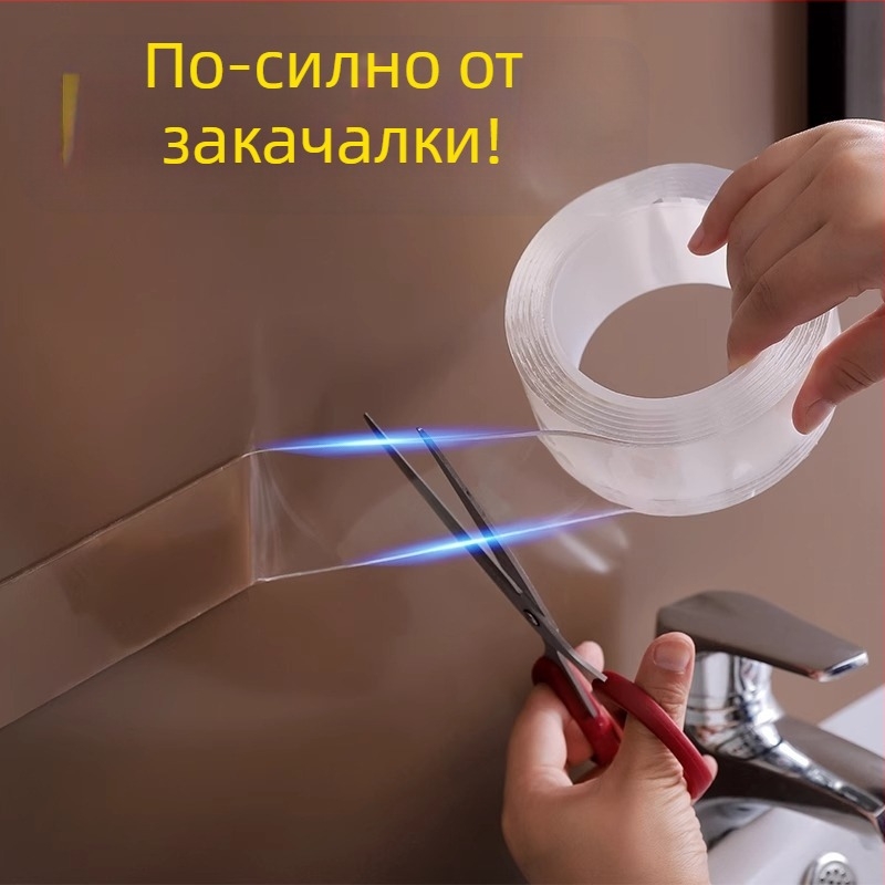 Нано двойно залепваща лента с висока вискозност за фиксиране на стени, водоустойчива и прозрачна за автомобилно приложение