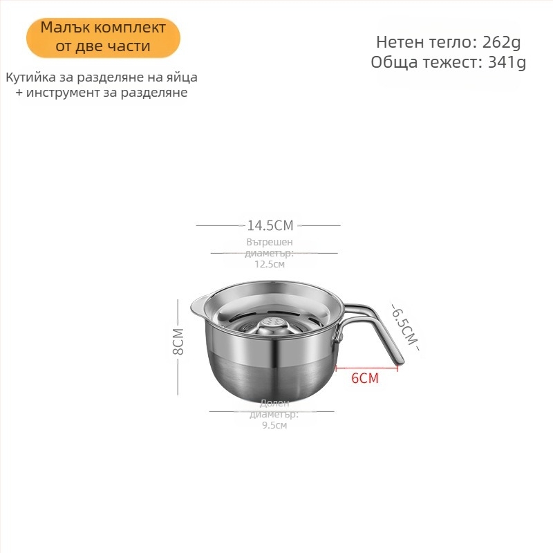 Haobai 304 неръждаема стомана яйчен белтък разделител с барабаноподобен дизайн за домашно печене
