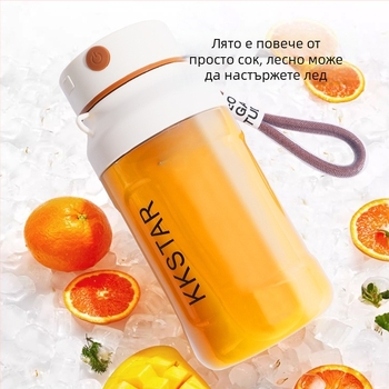 Преносима сокоизстисквачка за плодове – 5+ остриета, вградена батерия, 150W, скорост 12001–15000 rpm, вътрешна камера от PC хранителна пластмаса