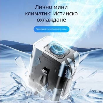 Портативен вентилатор за носене около талията, за външна употреба, 5 скорости, цифров дисплей, вградена 6000 mAh батерия, USB захранване