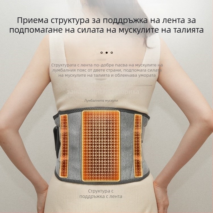 Презареждаем колан за кръста с електрическо нагряване и вибрационна гореща компресия, 45-65°C, 7.5W, 3.7V
