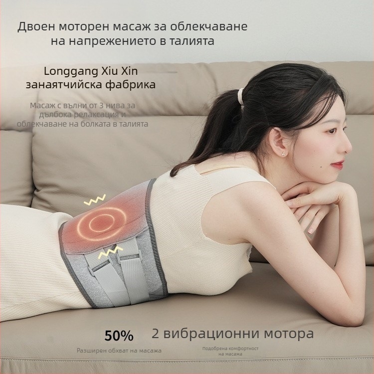 Презареждаем колан за кръста с електрическо нагряване и вибрационна гореща компресия, 45-65°C, 7.5W, 3.7V