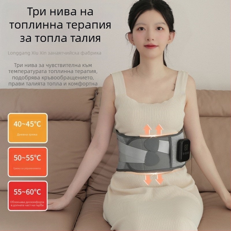 Презареждаем колан за кръста с електрическо нагряване и вибрационна гореща компресия, 45-65°C, 7.5W, 3.7V