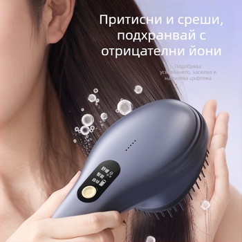 Масажор за скалп – презареждащ се, управление с бутон, 3 скорости на вибрационен масаж, модел YHL-818