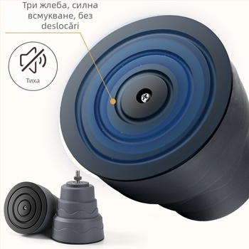 Основа за барабанна пералня - антихлъзгаща се, регулируема, влагозащитна, дренажна, пластмасова конструкция