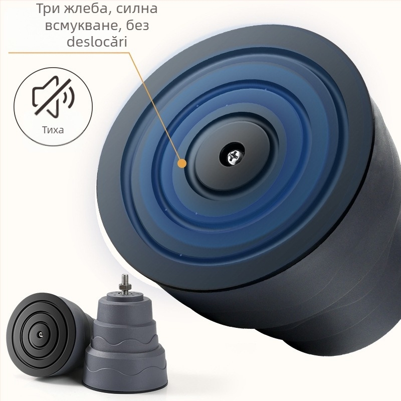 Основа за барабанна пералня - антихлъзгаща се, регулируема, влагозащитна, дренажна, пластмасова конструкция