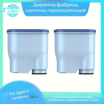 Аксесоар за филтър на кафемашина Philips CA6903 EP220 серия - пластмасов, съвместим CA6903, персонализируем, опаковка: картонена кутия