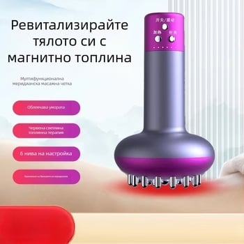 Fu Chun Електрическо устройство за вакуумни чаши с 6 чаши, вибрация, безжично зареждане, активиране на меридиана, масаж на корема и цялото тяло