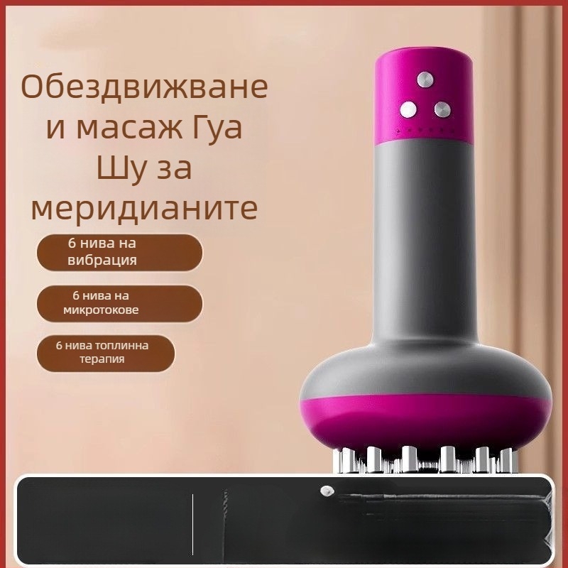 Fu Chun Електрическо устройство за вакуумни чаши с 6 чаши, вибрация, безжично зареждане, активиране на меридиана, масаж на корема и цялото тяло