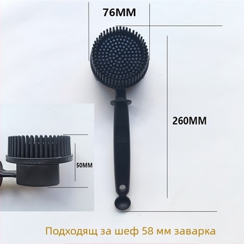 Пластмасова почистваща четка за кафе машини с извита глава и дълга дръжка