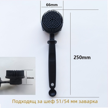 Пластмасова почистваща четка за кафе машини с извита глава и дълга дръжка