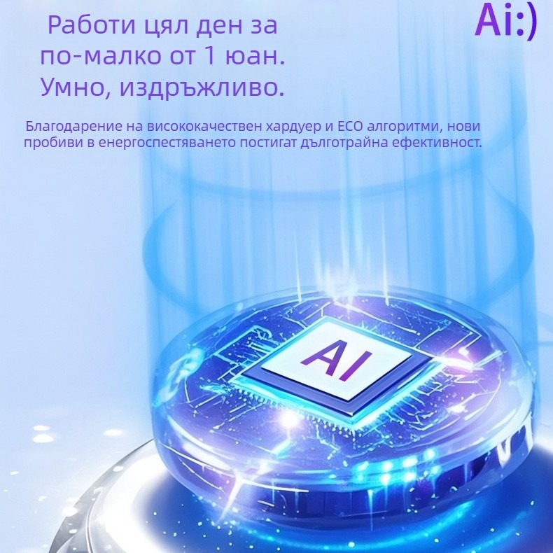 Овлажнител J20 с амбиентно осветление, обхват 21–30 м², резервоар 2.6–4 л, два изхода за мъгла, дистанционно управление