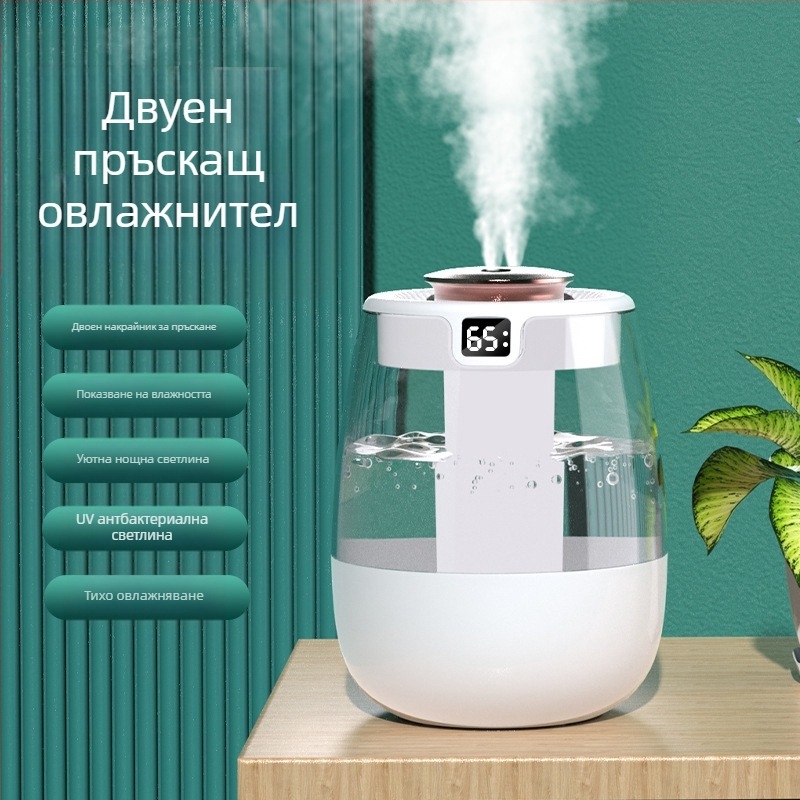 Овлажнител J20 с амбиентно осветление, обхват 21–30 м², резервоар 2.6–4 л, два изхода за мъгла, дистанционно управление