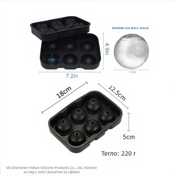 Yidian силиконова ледена тава за 6 топчета — голям модел за домашна употреба, 800 ml капацитет, произход Shenzhen, бързо замразяване, лесно освобождаване