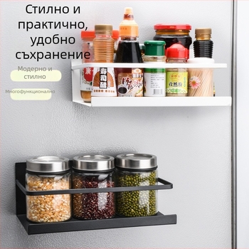 Магнитен страничен органайзер за хладилник — 1 ниво, подправки, странично монтиран върху стена без пробиване, материал: въглеродна стомана