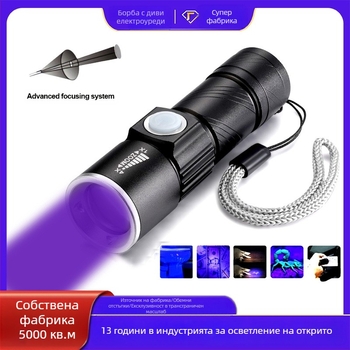 Wood's лампа UV фенерче за откриване на гъбички, алуминиев корпус, LED 5W, 450mAh, обхват 50–100 м, въртене 360°