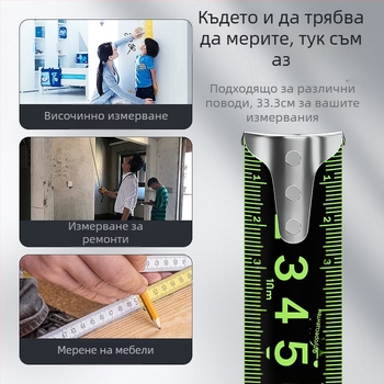 Стоманена рулетка за измерване с автоматично заключване, издръжлива на износване, устойчива на падане и флуоресцентна