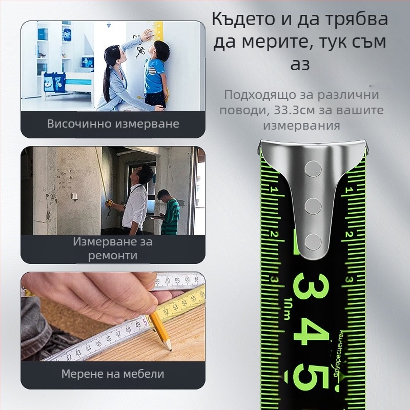 Стоманена рулетка за измерване с автоматично заключване, издръжлива на износване, устойчива на падане и флуоресцентна