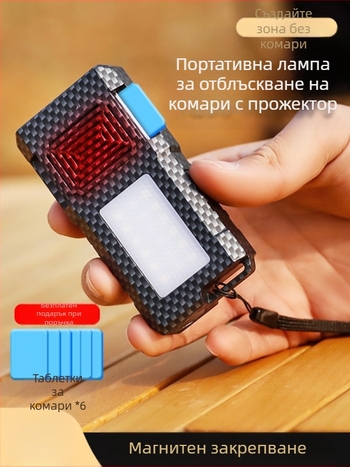 Външна лампа против комари – LED, презареждаща се, къмпинг осветление с функция против комари