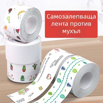 Самозалепваща лента против плесен за ръбове на мивка, кухня и баня – PVC, водоустойчива, пейзажен дизайн, прост стил