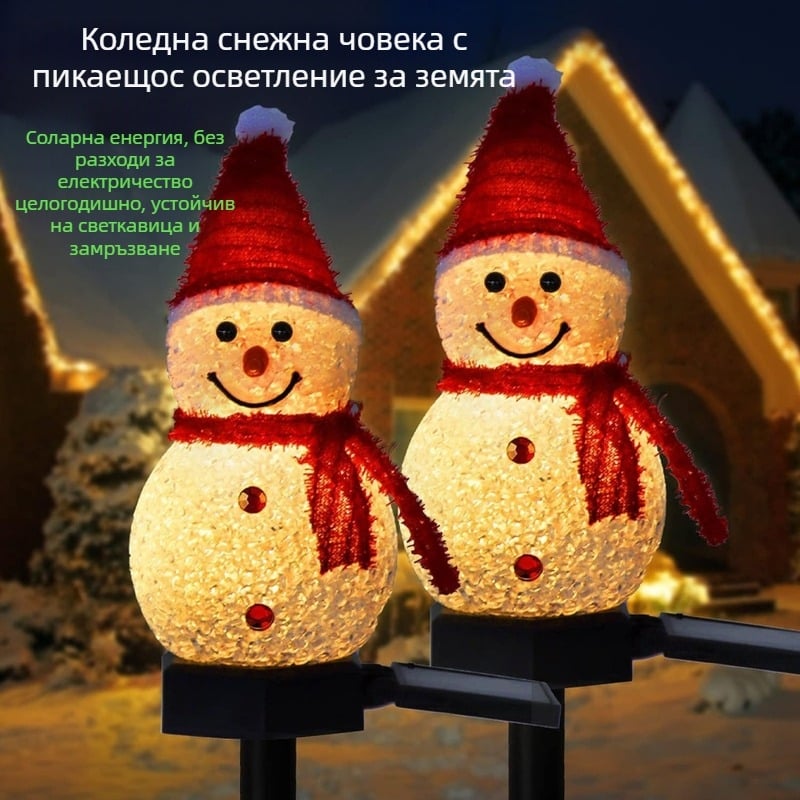 Соларна снежен човек градинска лампа за монтаж в земята – водоустойчива външна светлина за озеленяване, 16–24 ч работа