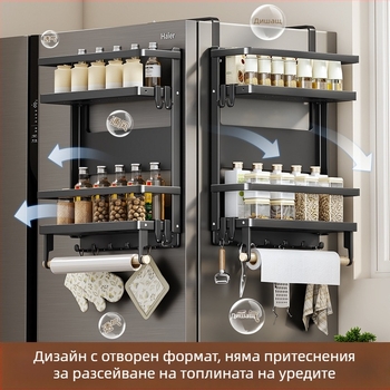 Магнитен страничен рафт за кухненски хладилник — стенен, без монтаж, мултифункционален, въглеродна стомана, държач за кухненска хартия, държач за фолио и подправки