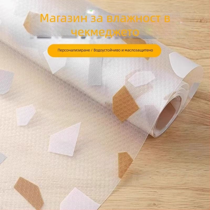 EVA антиплъзгаща подложка за шкафове и шкафчета за обувки – прахозащита, износоустойчива, без лепило