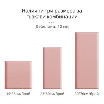 Декоративен самозалепващ стенен стикер от XPE пяна; водоустойчив, влагоустойчив и маслоустойчив; 1 брой; стил: модерен минимализъм с триизмерен ефект; подходящ за всекидневна, спалня и кабинет