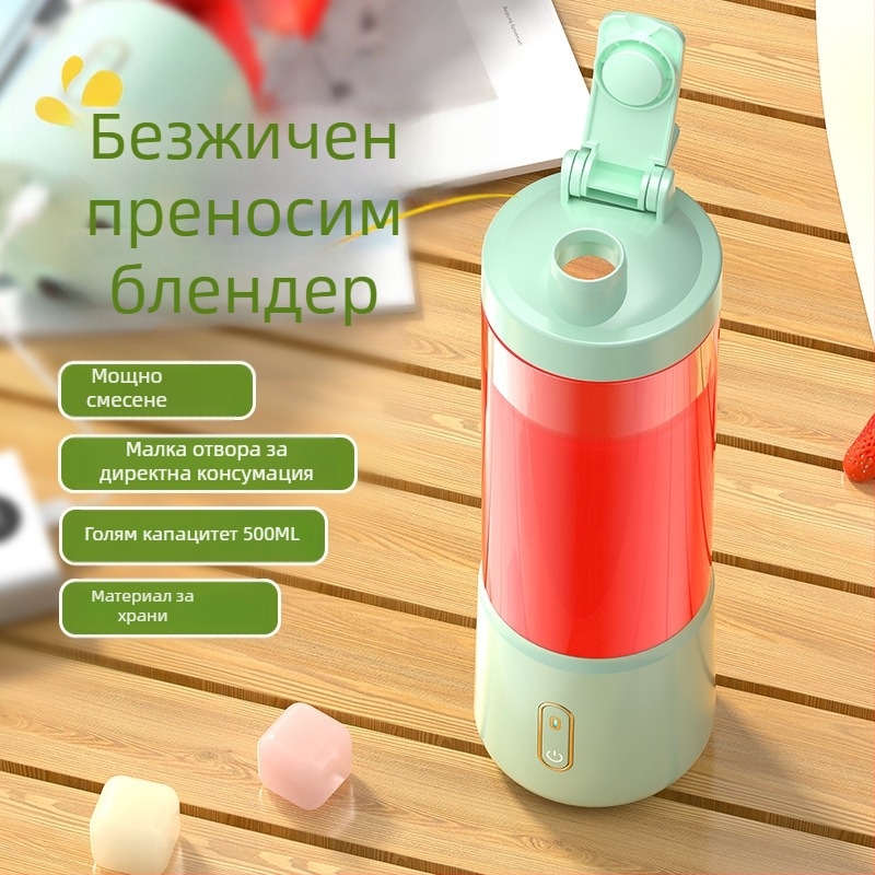 Преносим презареждащ се сокоизстисквач с над шест ножа, капацитет под 1 л, полуавтоматичен режим, до 36 V, 10 000–19 999 rpm