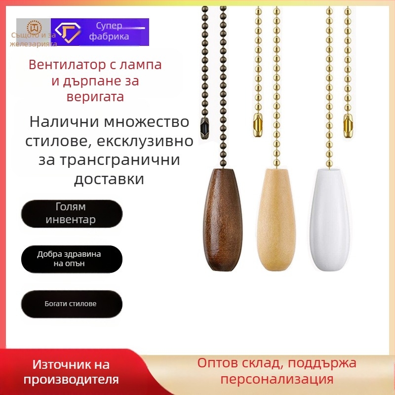 Висулка: метална мънистена верига + дървена висулка; Материал: метал; Обработка: електроплакиране; Стил: ретро