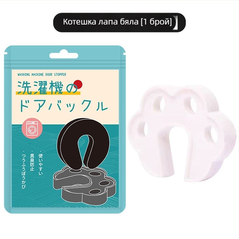 Дръжка за врата на пералня с детско заключване, заключване на барабана и клип за вентилация — Zhenzi