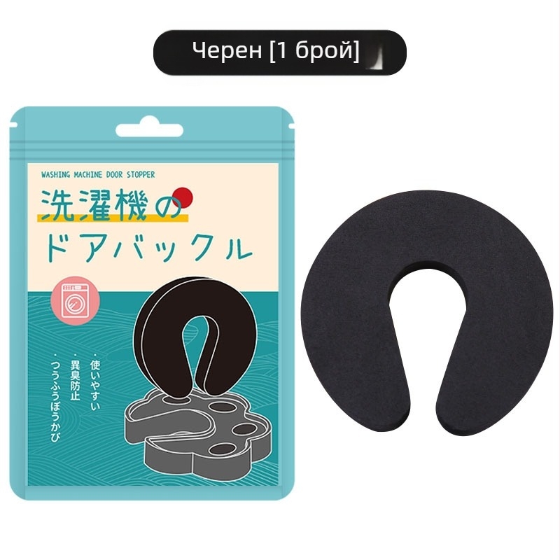 Дръжка за врата на пералня с детско заключване, заключване на барабана и клип за вентилация — Zhenzi