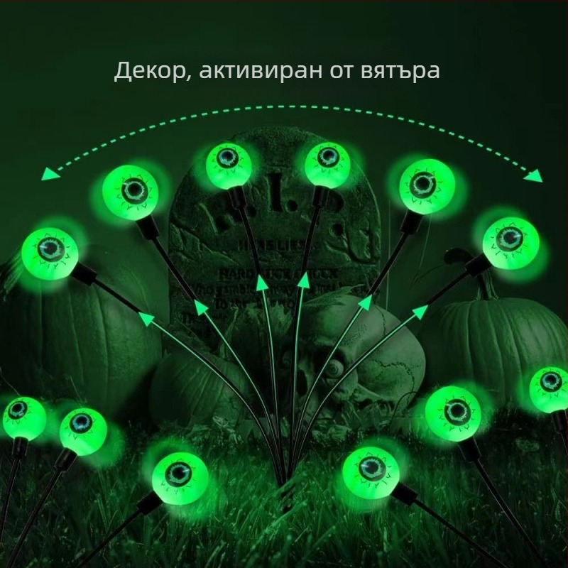 LED соларна светлина с призрачни очи за Хелоуин, външна декорация на двора
