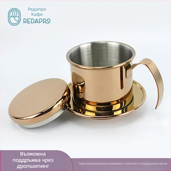Кафе пот за капково филтриране от 304 неръждаема стомана, ръчно приготвяне, прост стил, за кафе, персонализируем