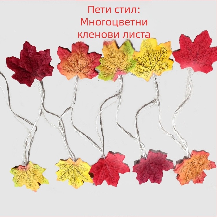 LED гирлянда с кленови листа, външно коледно осветление, USB кутия за батерия