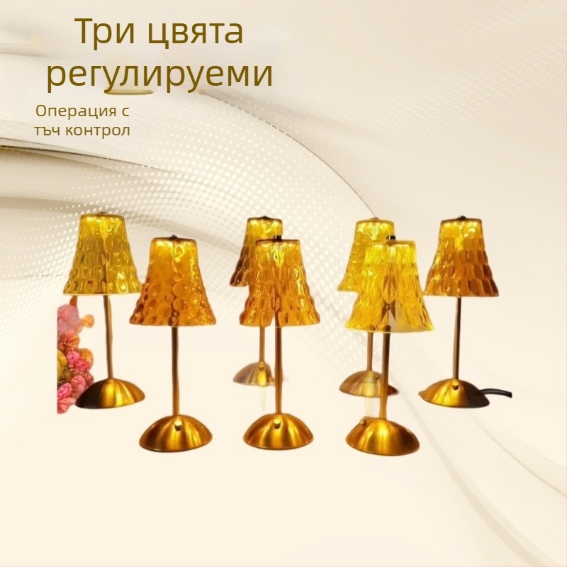 Настолна лампа с кристален лукс, три нива яркост, проекция, нощно осветление и амбиентно осветление, за вътрешна/външна употреба