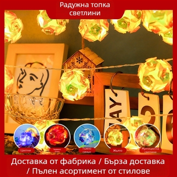 Rainbow Ball LED гирлянда с топчета, 20 LED, IP54, 100 lm, батерийно захранване, за стаен дизайн