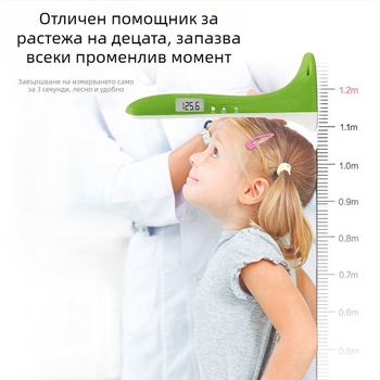 Измервател на височина – преносим ултразвуков измервател на височина и тегло, диапазон 30–200 см, модел SG01, CABRY, захранване с батерия