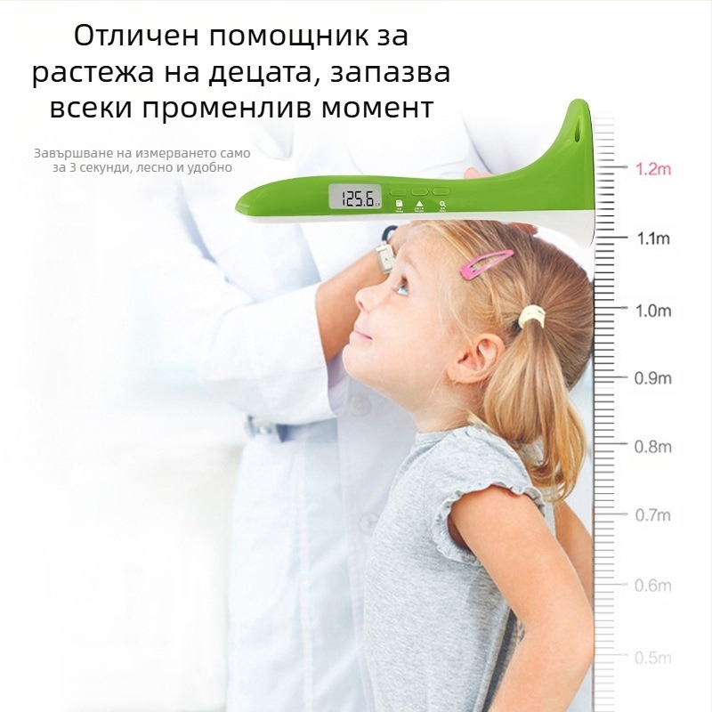 Измервател на височина – преносим ултразвуков измервател на височина и тегло, диапазон 30–200 см, модел SG01, CABRY, захранване с батерия